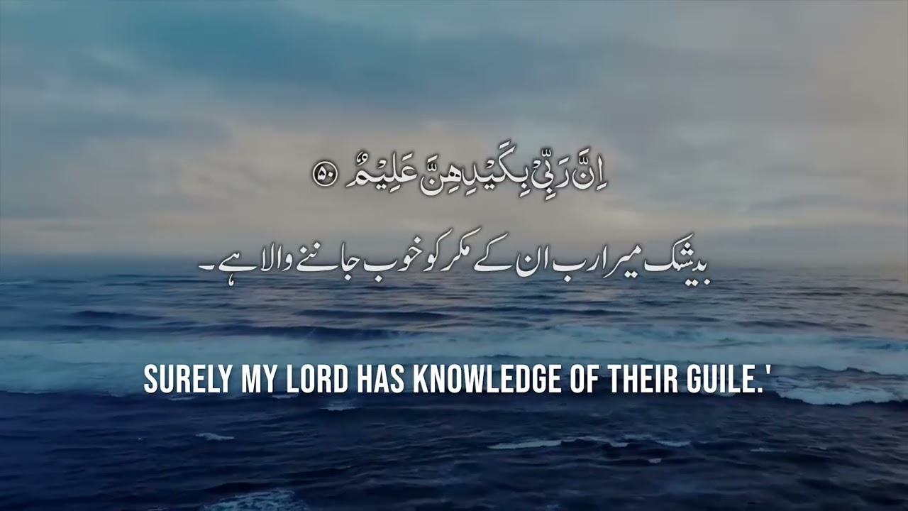 Heart Touching & Relaxing Tilawat with subtitle| Mufti luqman shams | Surah Yusuf |12|سورت یوسف |