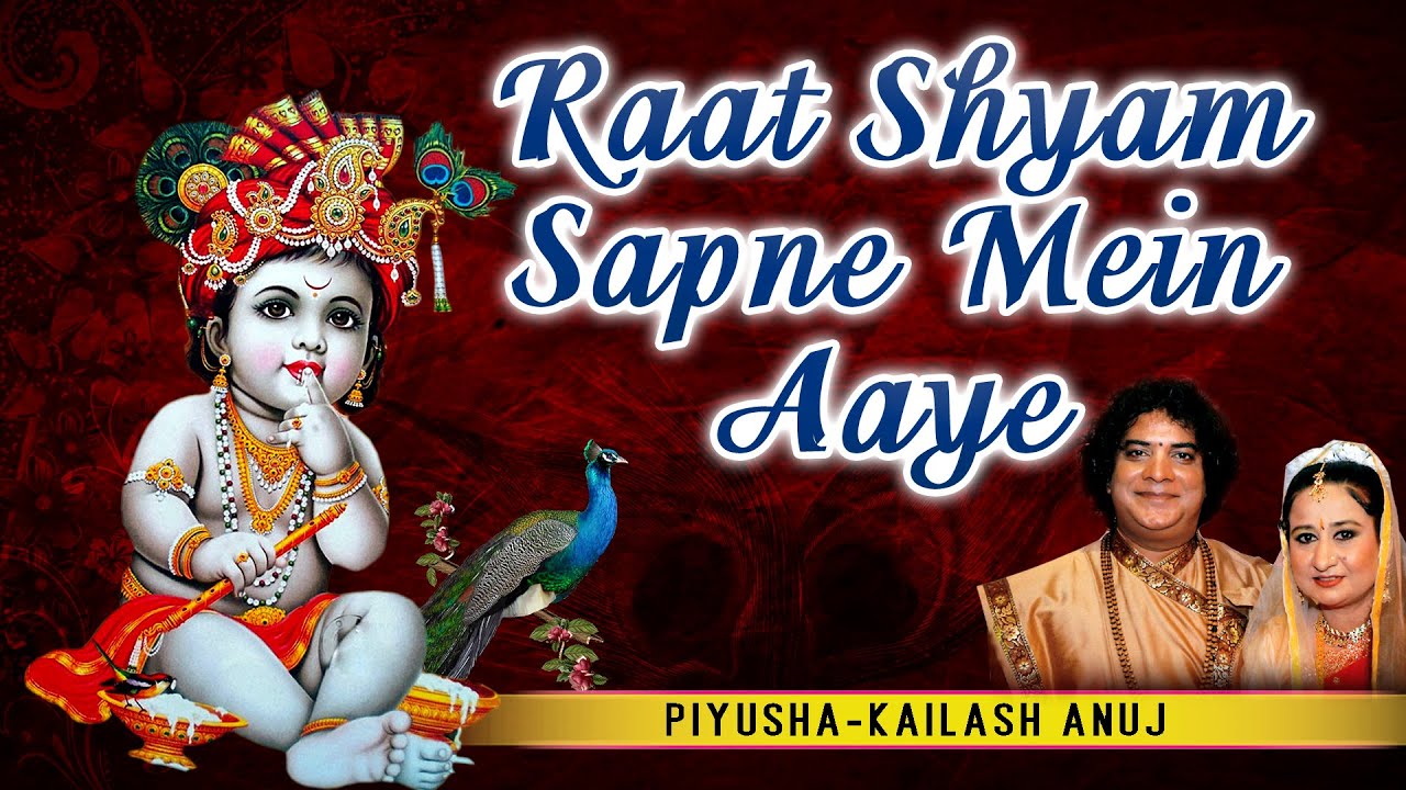 RAAT SHYAM SAPNE MEIN AAYE  Krishna Bhajans By PIYUSHA-KAILASH ANUJ I FULL AUDIO SONGS JUKE BOX