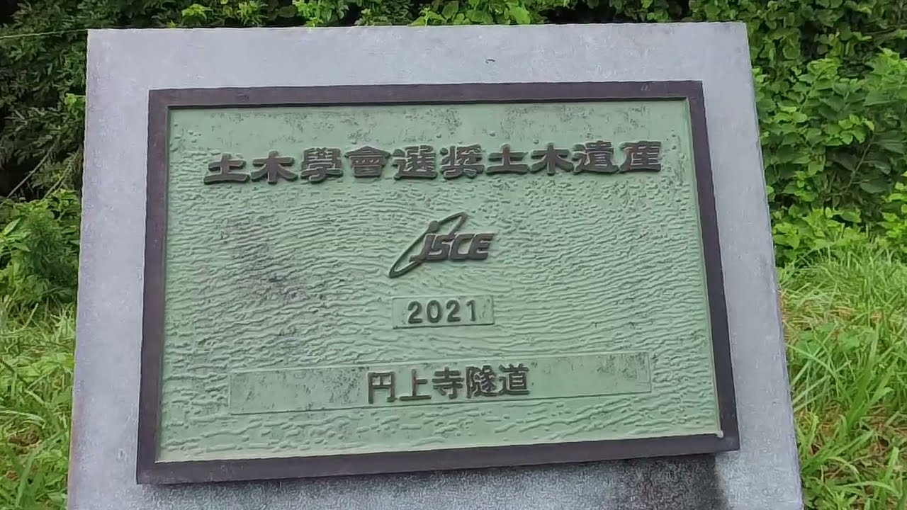 新潟県長岡市寺泊磯町 / 250716✨「日本海の鼓動を間近で感じる、漁師町の原風景。」