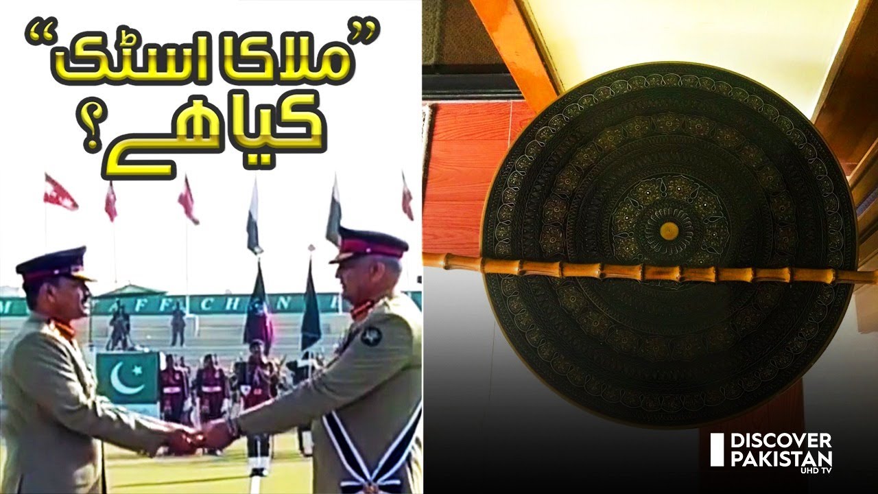 New Army Chief Appointment | What is Malacca Cane or Command Stick?