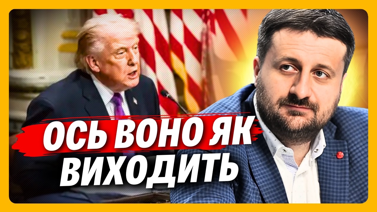 Оце так! США ШОКУВАЛИ цим РІШЕННЯМ. З Росії під шумок ЗНІМАЮТЬ санкції? Ось що коїться. ЗАГОРОДНІЙ