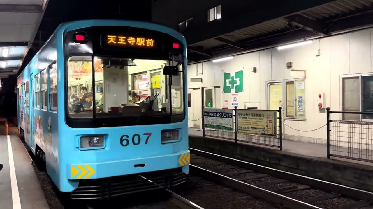 阪堺電車夕ラッシュ発着する我孫子道駅