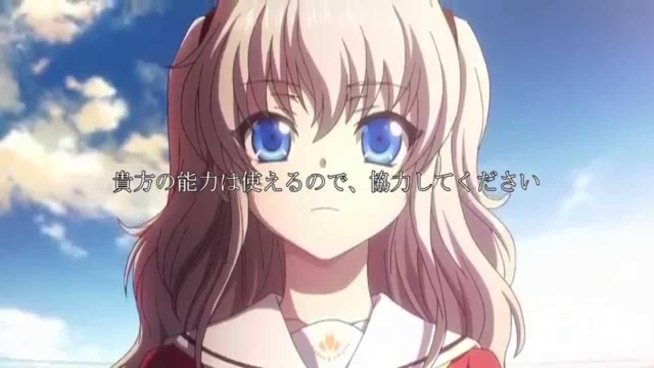 【MAD】Charlotte　たった1つの想い