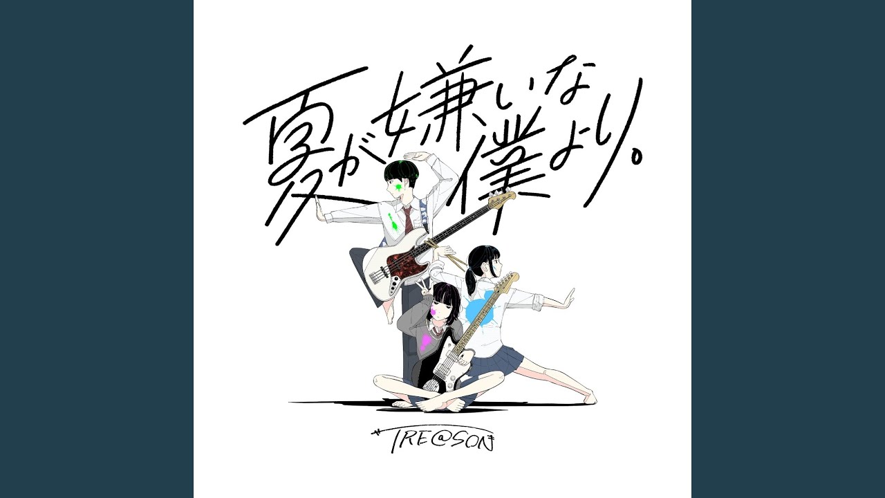SUREAI