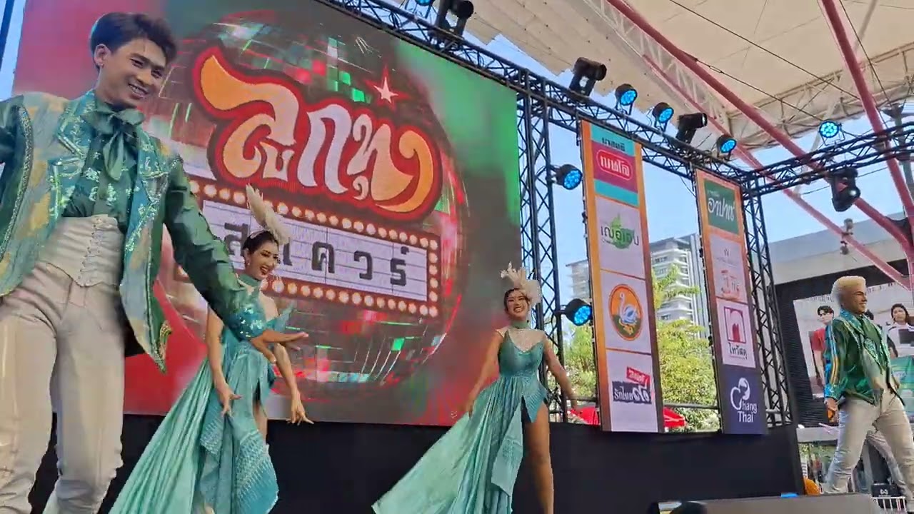 #ยูกิไหทองคำ วันนี้ยูกิสวยมาก | งานคอนเสิร์ตลูกทุ่งสแควร์@สเตเดี้ยมวัน เขตปทุมวัน กรุงเทพฯ