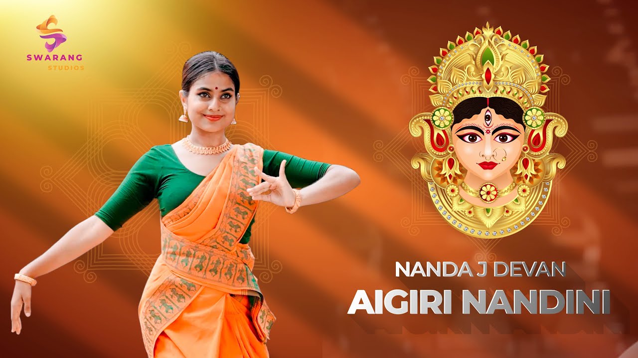 Aigiri Nandini | Mahishasurmardini | Nanda J Devan
