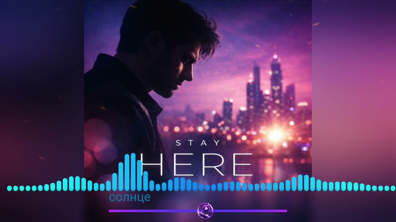 Stay here