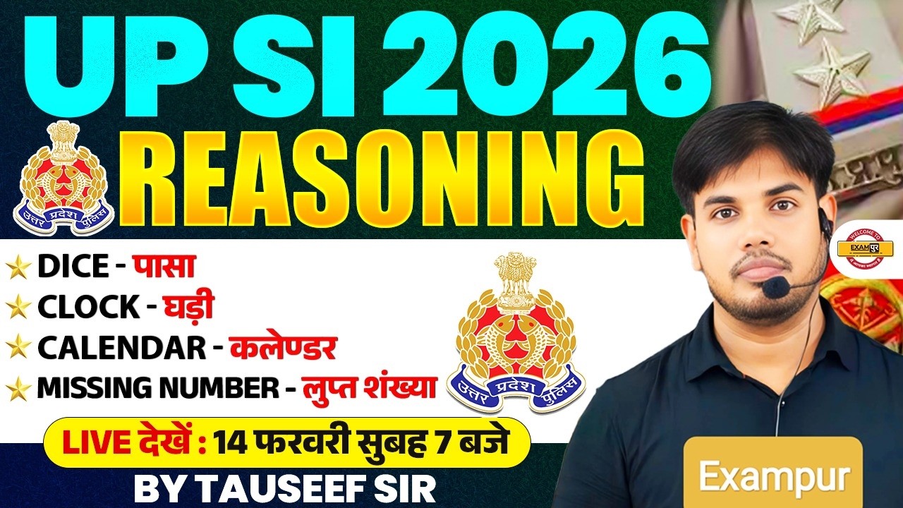 UP SI REASONING CLASS 2026 | DICE/ CLOCK | UPSI REASONING CLASS 2026 | BY TAUSEEF SIR