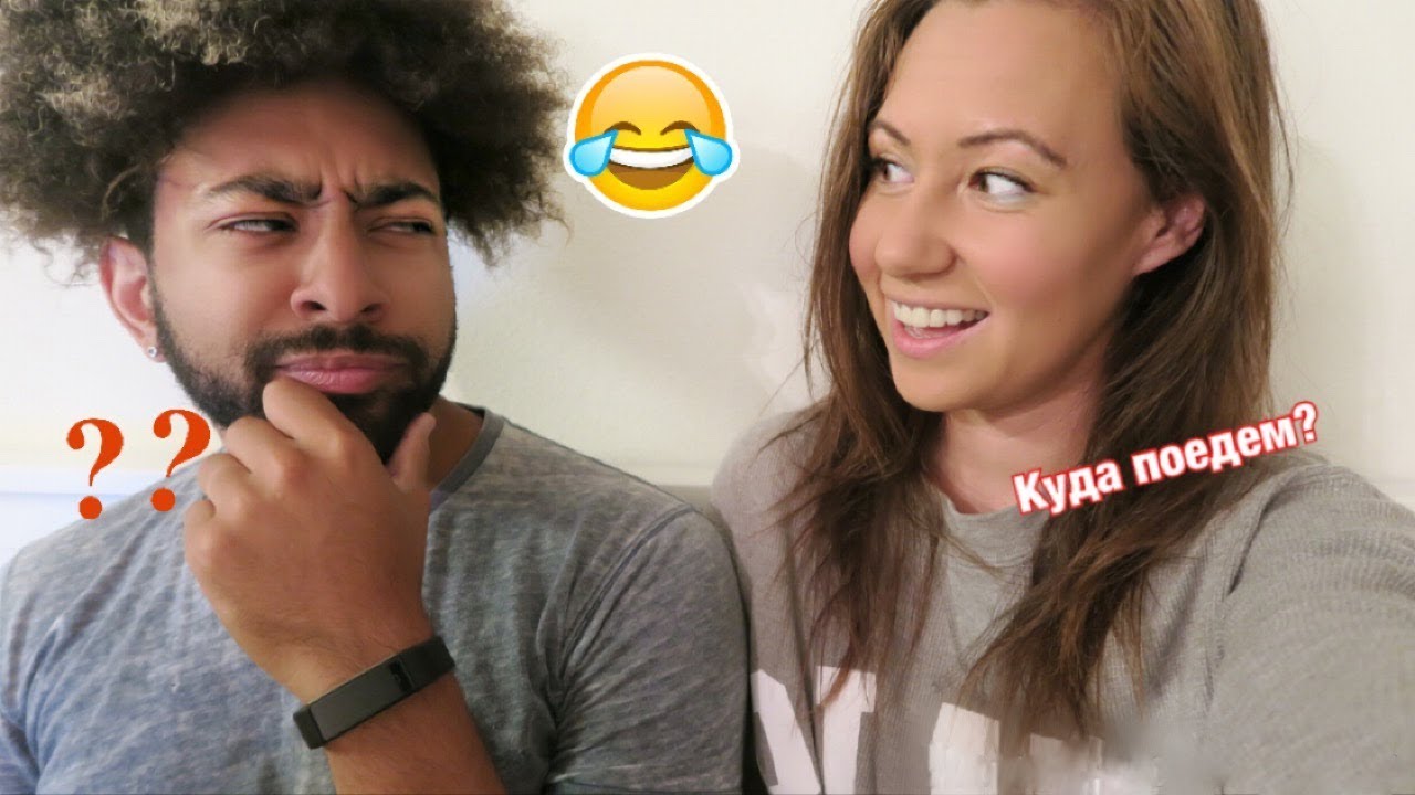Speaking ONLY Russian to my husband for 24 hours