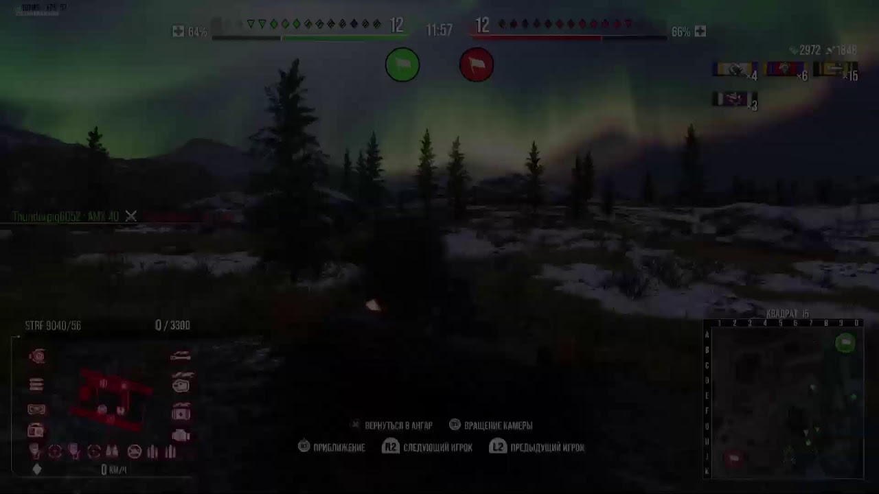 World of Tanks ps5 pro