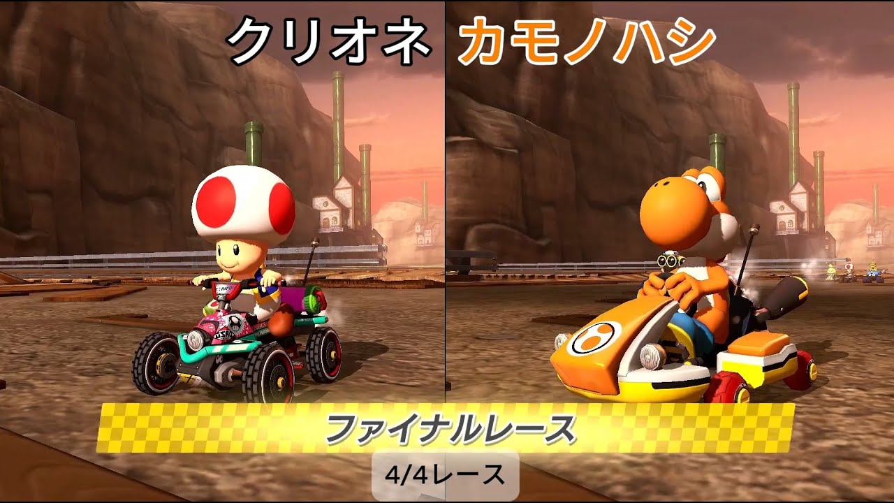 【マリオカート8DX】クリオネvsカモノハシ（第1回目_4/4)