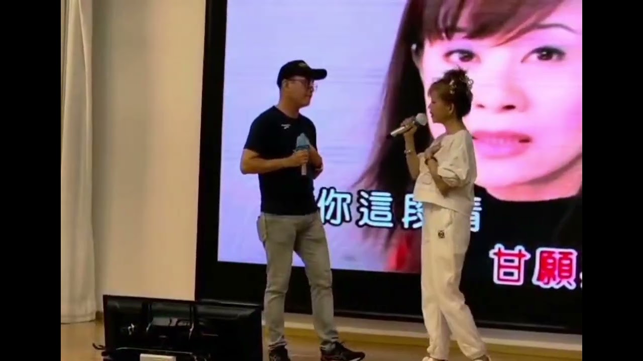 #男人情女人心 - KWSH with Grace