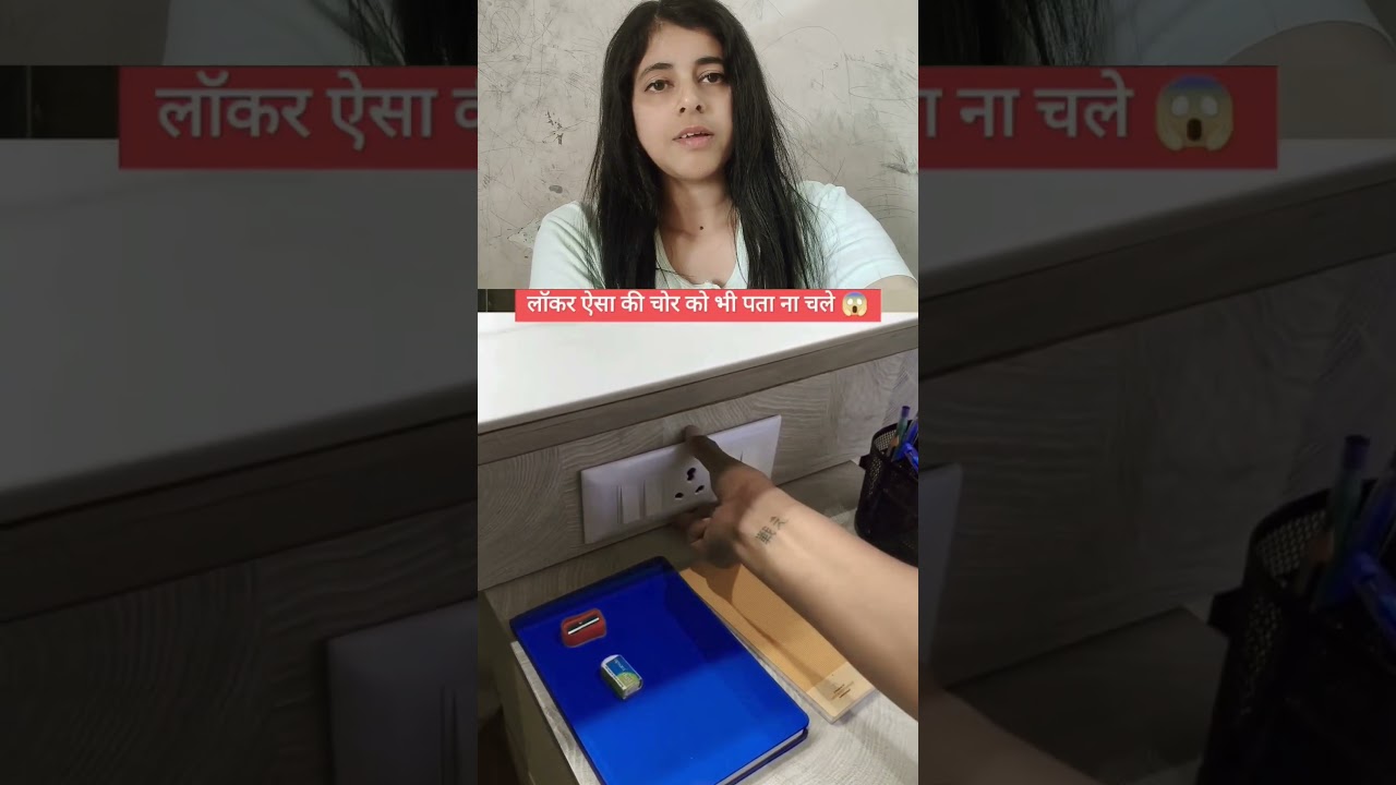 скрытый шкафчик Tijori Cash Box Gullak Pot Bijli Board #shorts #viral #trend #lockers #hidden #cash