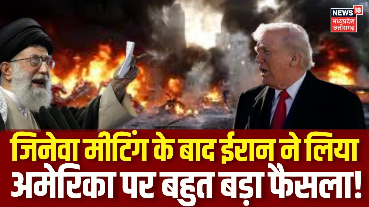 Iran America War Update : ईरान अमेरिका की जंग में कब होने वाली है शांति? Khamenei | Trump | N18G