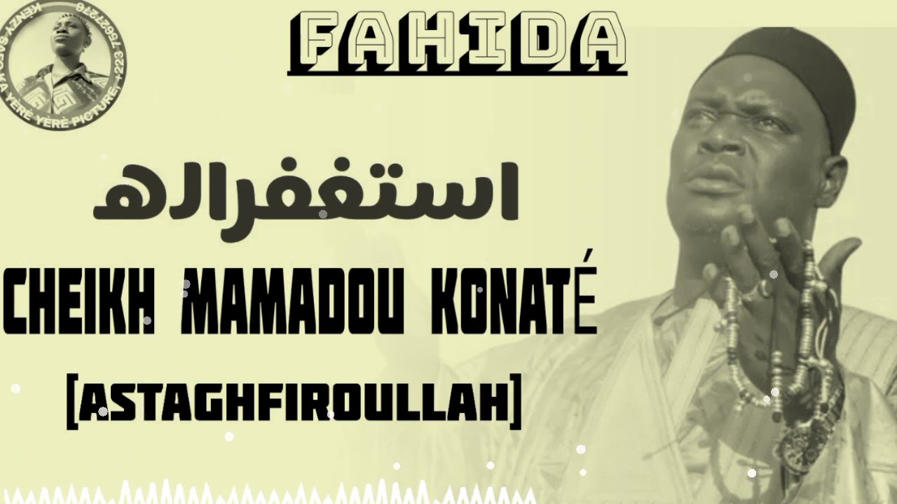 ✓ Cheikh Mamadou Konaté #faida استغفر الله  ( astaghfiroullah)