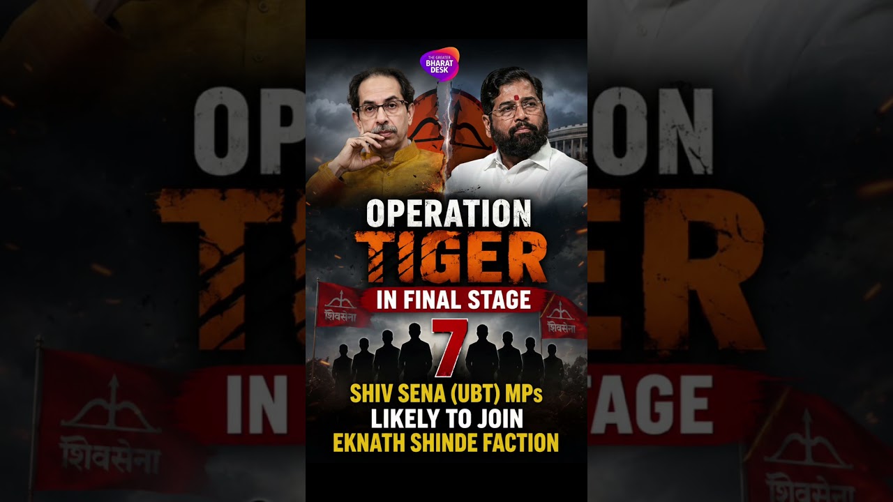 OPERATION TIGER