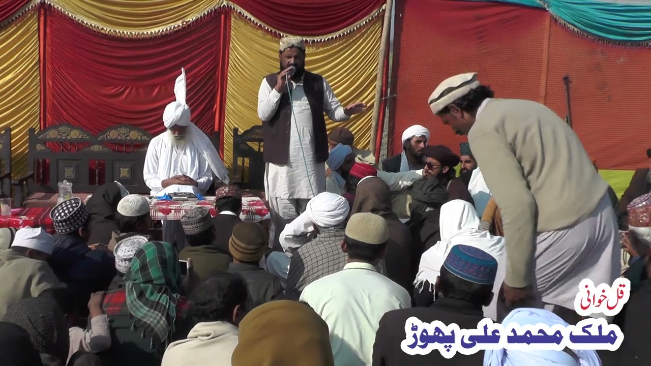 Main Chahnda waqia Karbala naat manzoor Hussain kamla Dawn Islamic 2026