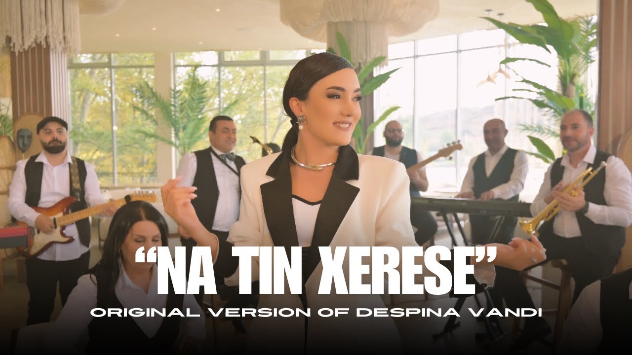 Seda Seyranyan & Seyranyan Project - Na Tin Xerese /Να την Χαίρεσαι