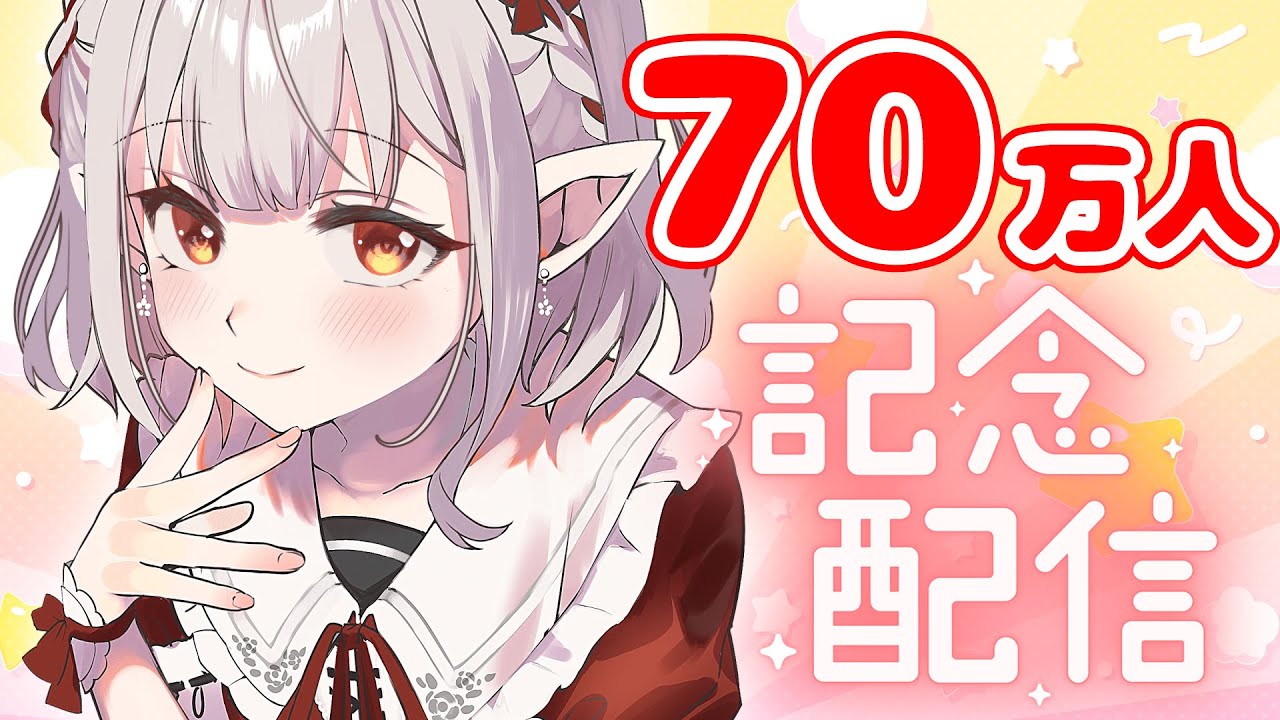 【晩酌雑談】お酒飲んでケーキ飲んで方言解禁でお祝い配信！【にじさんじ/える】