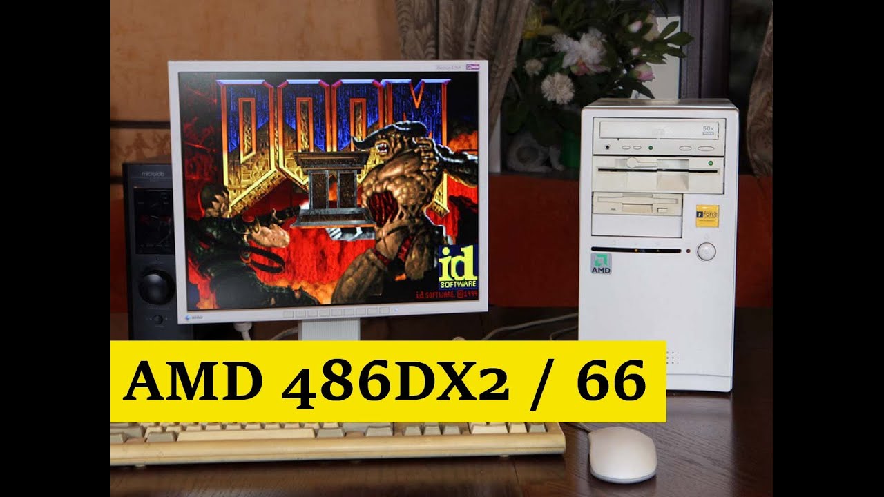 486 / 66MHz / 8Mb / 1.2Gb
