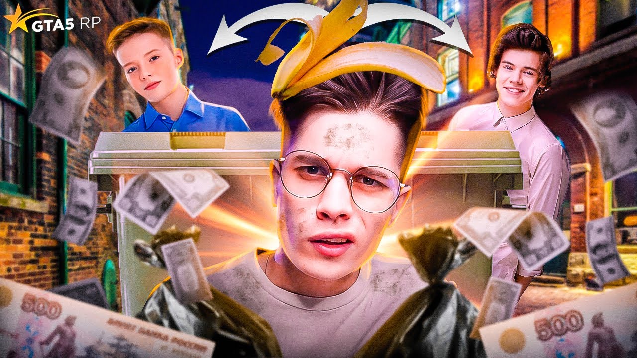 КТО ПЕРВЫЙ НАЙДЕТ МЕНЯ ПОЛУЧАЕТ 500 РУБЛЕЙ НА GTA5RP ALTA