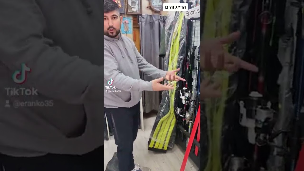 הדייג והים ערנקו