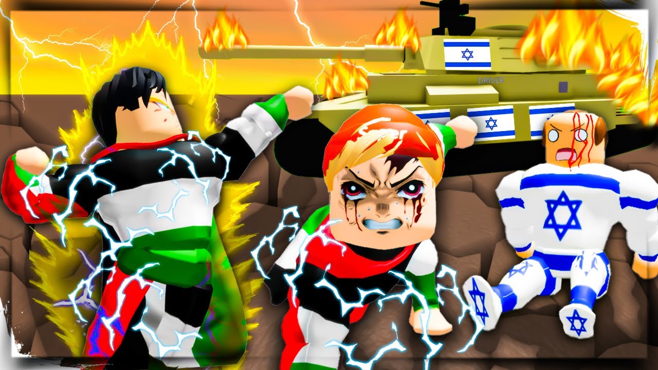 فيلم روبلوكس : انا و اخي عمر بويكا  🔥 ضد الاسرائيلين 💩🔥(دمرنا اسرئيل كلها🔥)
