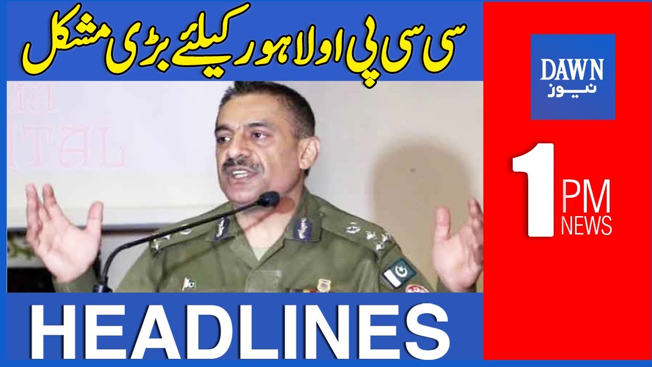 Dawn News Headlines | 1 PM | CCPO Lahore Kay Liye Bari Mushkil | 22 September 2022