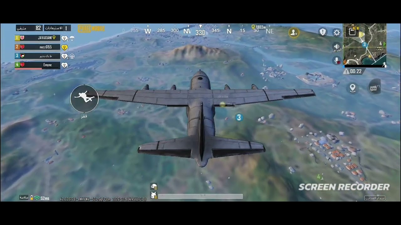 ملك ببجي موبايل 