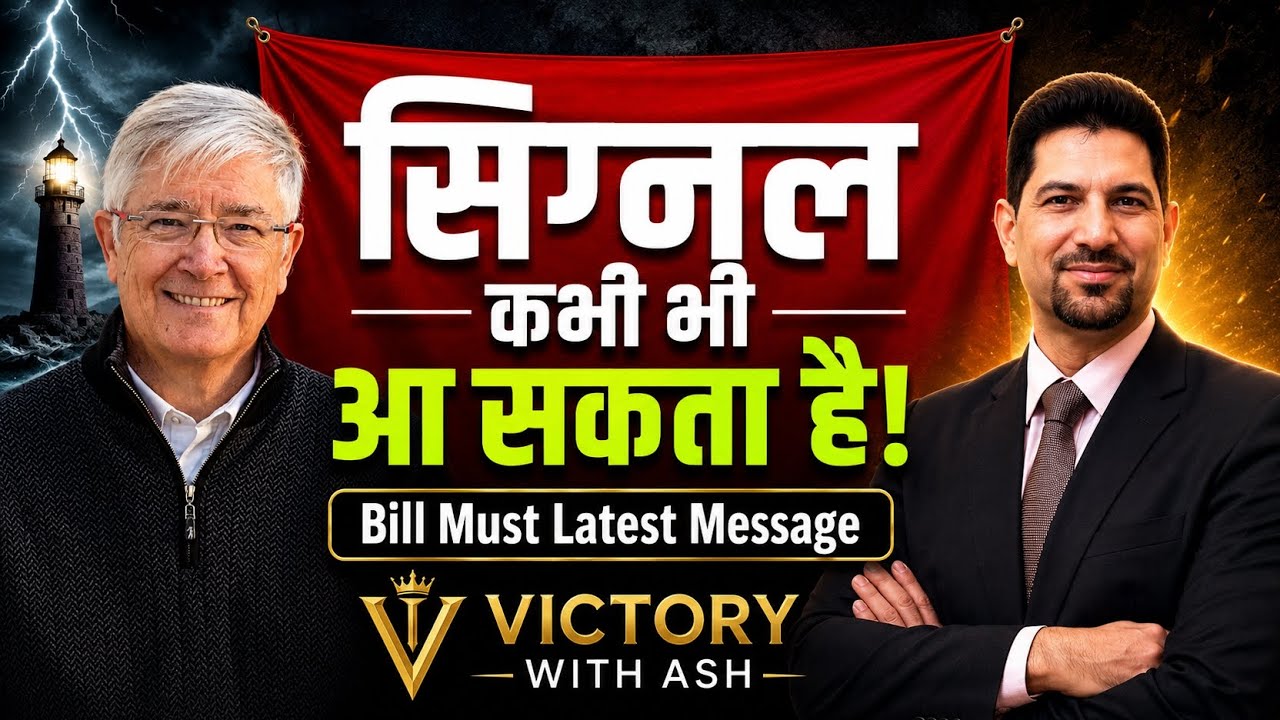 Victory With Ash Latest Update | Bill Must Message Today | Signal Kabhi Bhi Aa Sakta Hai!