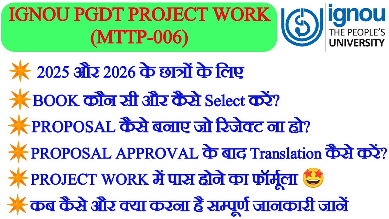 How to make IGNOU PGDT Project Proposals (Translation Proposal) and Final Project (Translation Pr...
