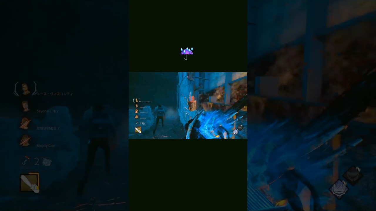 are you doing the flick？ #dbd #killer#billy #feint #flick #clip