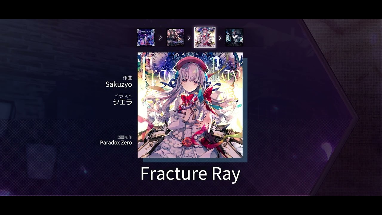 【Arcaea】Course Mode Phase11 完走！！ 39452178pts