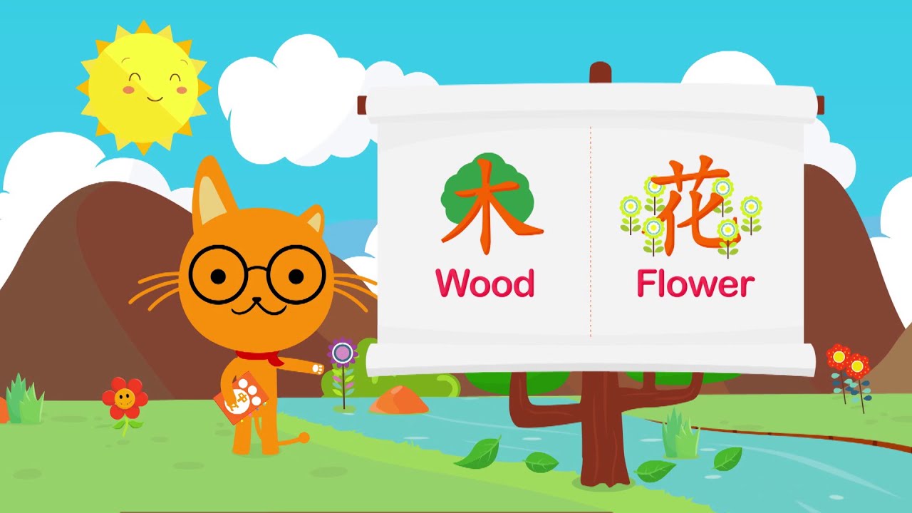 I love nature | Write With Miao Mi - Wood & Flower | Learn Mandarin for Kids | Chinese | Beginners