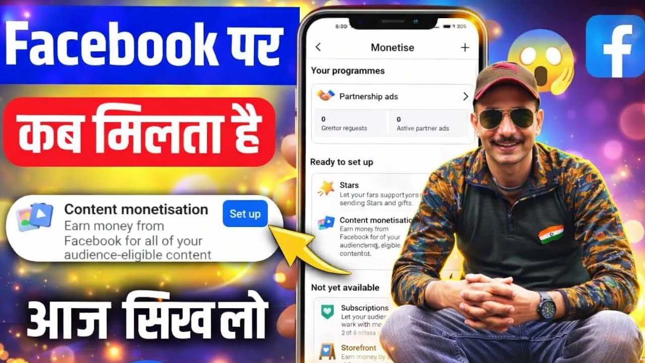 🔥Facebook Content Monetization kaise milega || Facebook content monetization 2026 #facbook #monotize