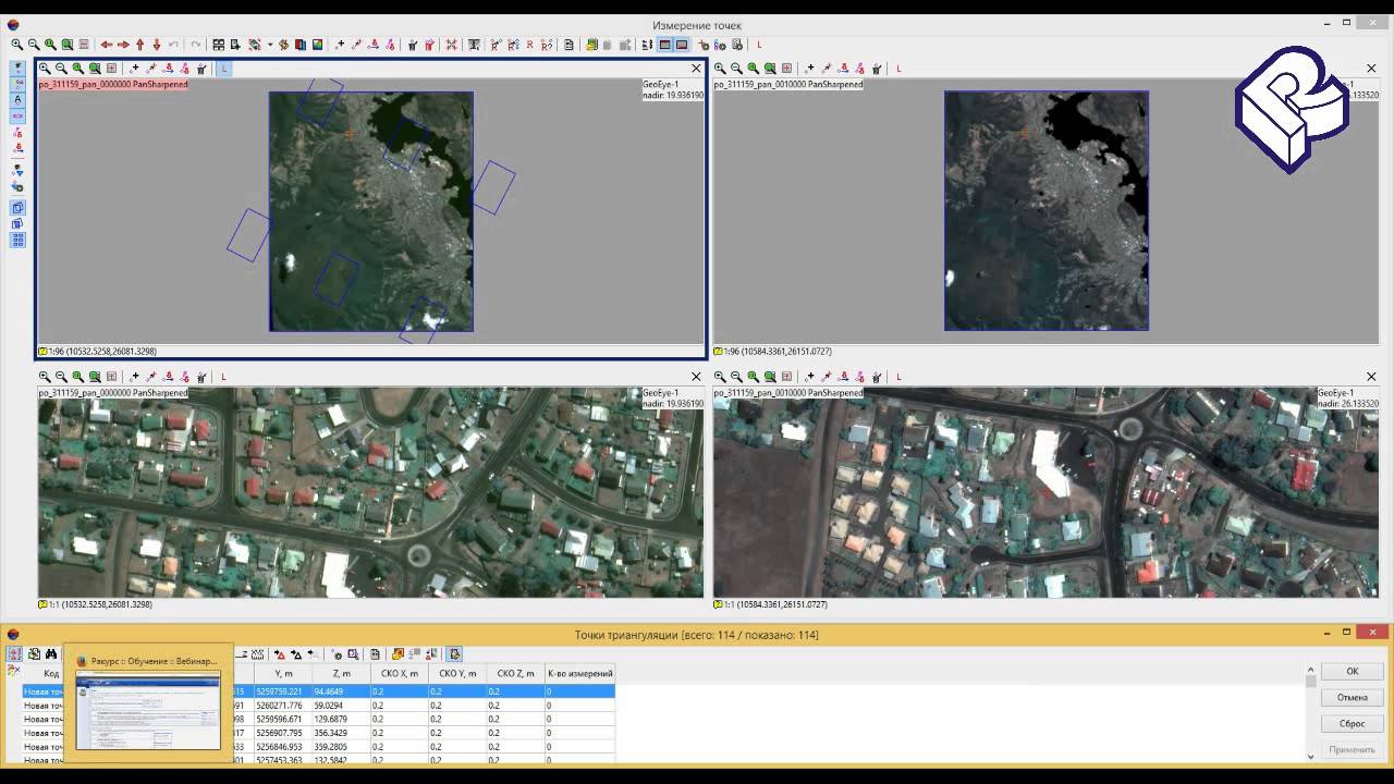 Создание и обработка проекта космической съемки в PHOTOMOD 6
