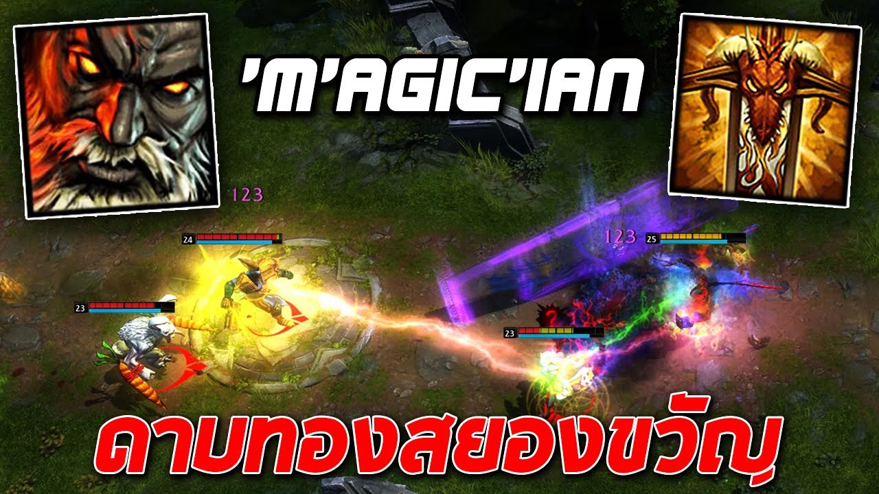 HoN MVP Maliken - `M`AGic`iAn 1700+ MMR CM ดาบทองสยองขวัญ