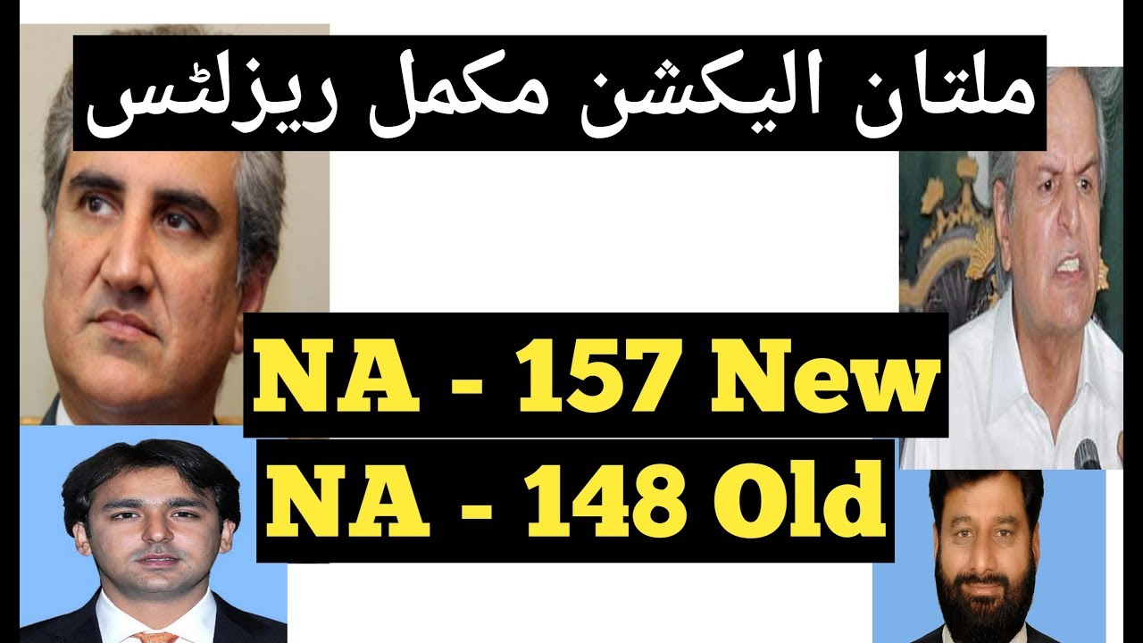 NA-148 (New NA-157) Multan | Pakistan full Election Results | kashi4you