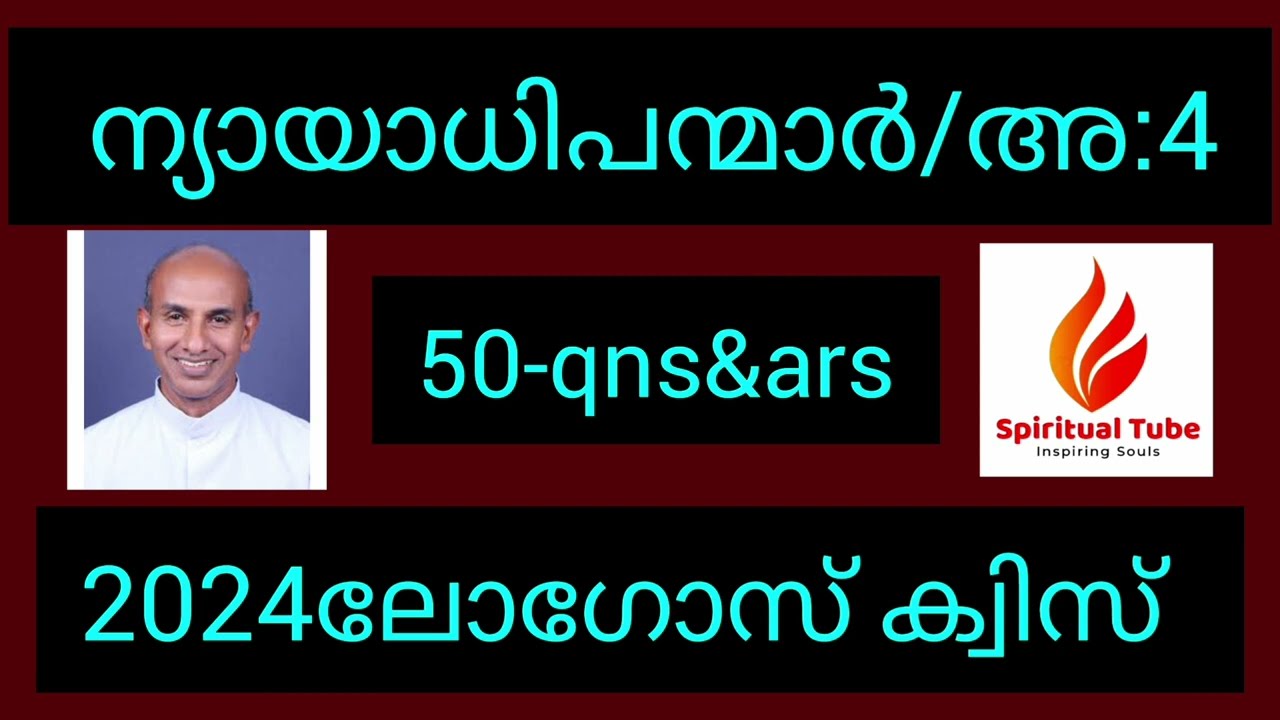 2024-Logos quiz/Judges cha-4/Fr. Jose Ozhalakkattu