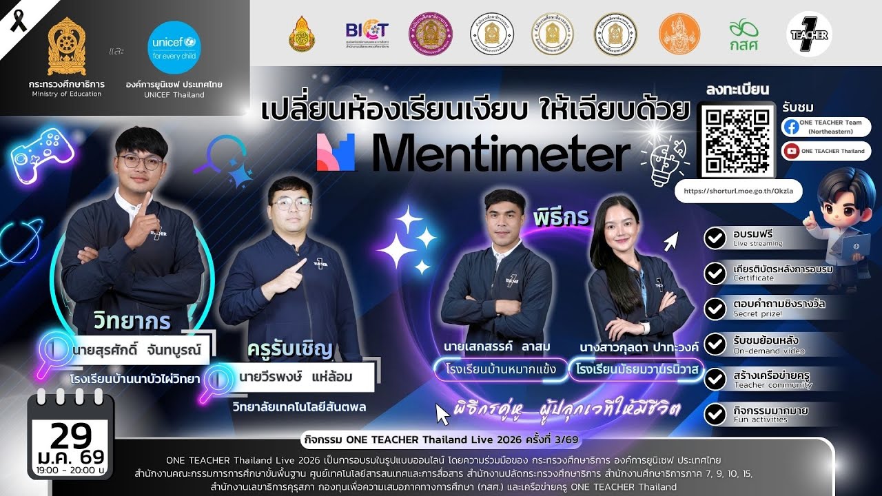 OTT Live EP3 :  เปลี่ยนห้องเรียนเงียบ ให้เฉียบด้วย Mentimeter