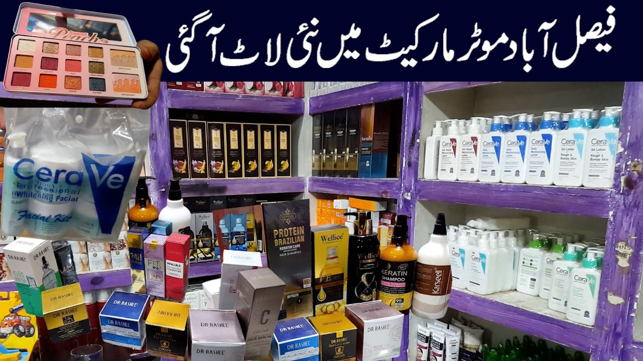 Container Market Faisalabad | Motor Market Faisalabad wholesale dealer | #punjabvlogs #viral #you...