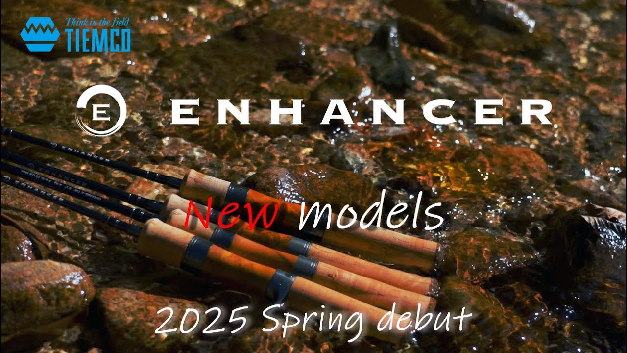 【2025新製品】Newエンハンサーシリーズ【トラウトロッド】