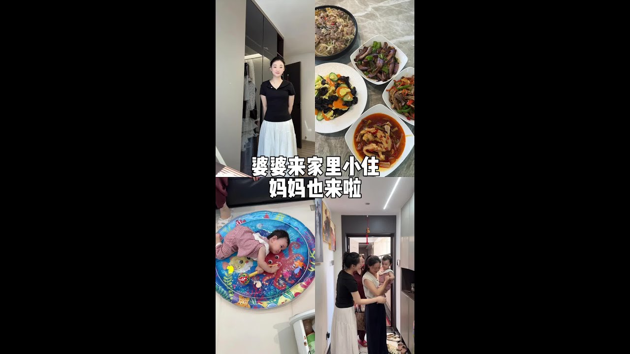 妈妈今天来啦嘿嘿 自己为人父母之后才知道真正爱孩子的父母是什么样 虽然原生家庭使我内心敏感没有安全感 很多时候大大咧咧笑嘻嘻的都是在掩饰我内心的总总不安 但是好在遇到了一个好老公好婆婆 真的弥补了我