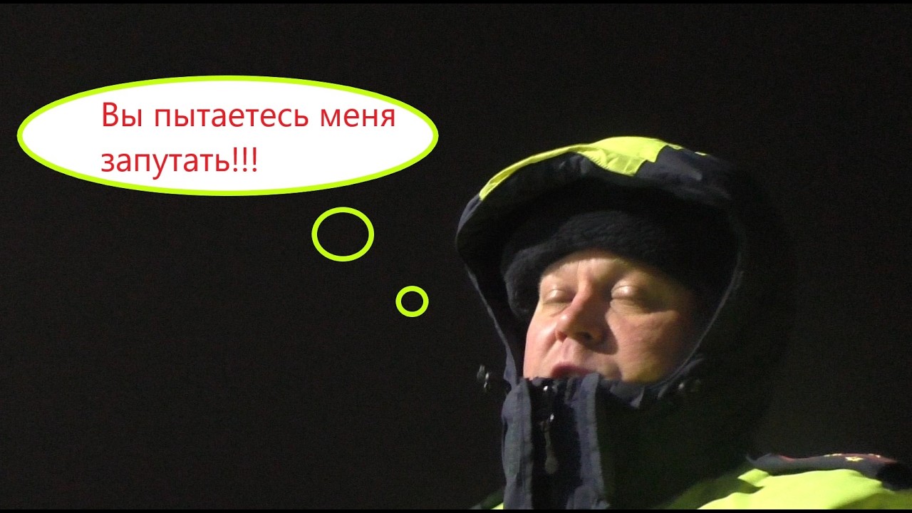 ИДПС Шукшин отделался устным замечанием🤣