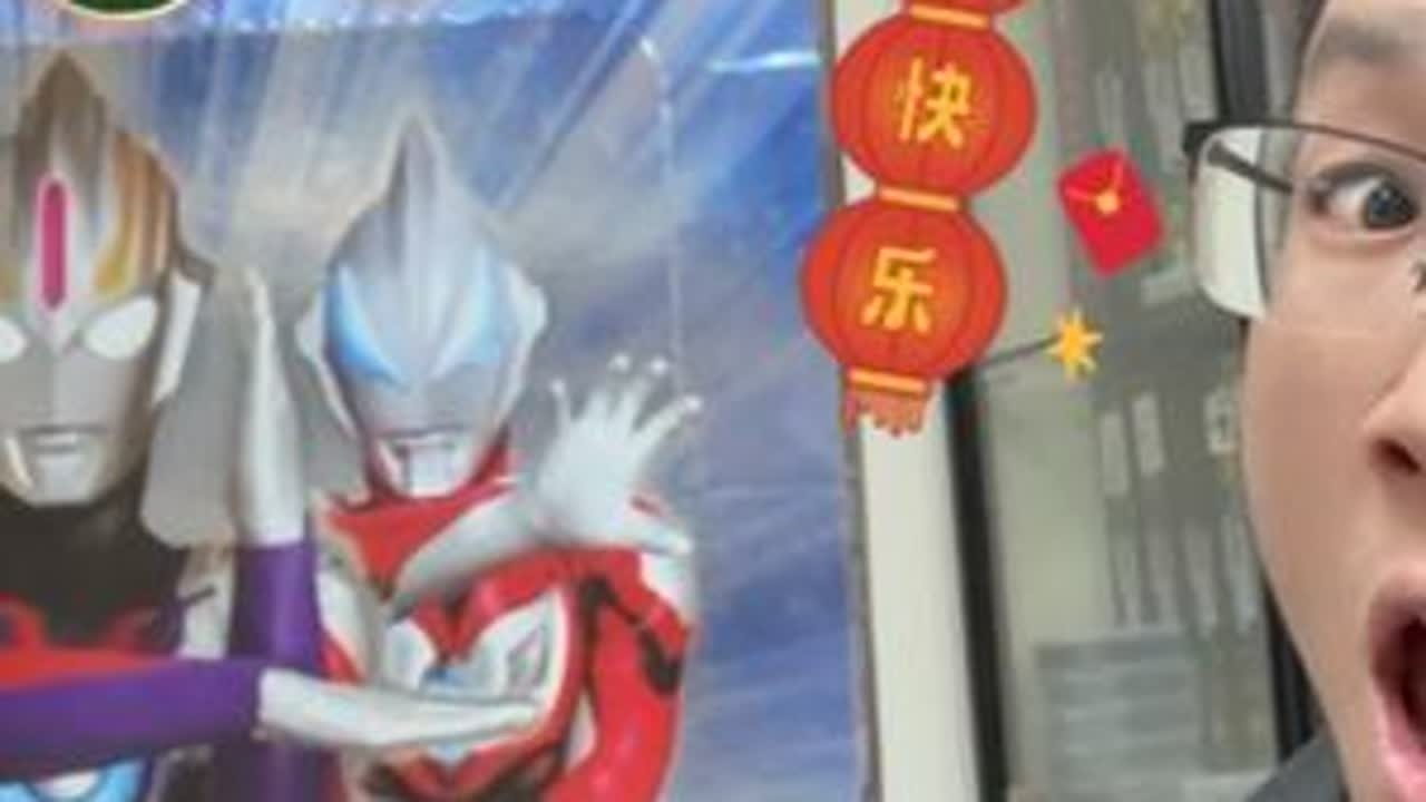 过年拆绝版奥特曼卡片初代豪华版 过年拆绝版奥特曼卡片初代豪华版#奥特曼卡片 #奥特曼卡牌 #卡游奥特曼卡片