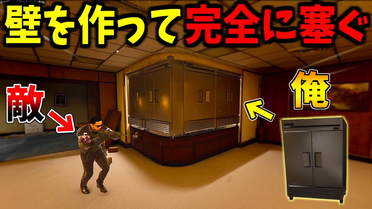 【Prop hunt】初日限定の隠れ方で完全に塞いでかくれんぼ