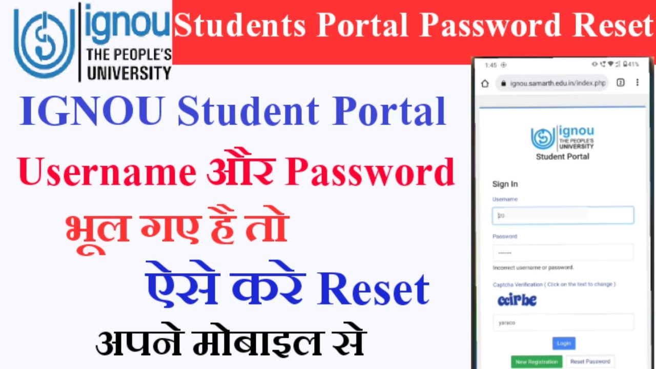 How to Reset IGNOU USERNAME And PASSWORD | Forget Password |  IGNOU Student Portal 2022