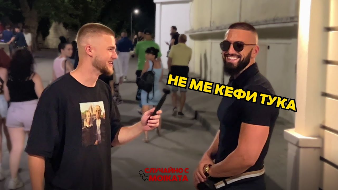 ПЛЮСОВЕ + И МИНУСИ - НА ВАРНА 🌊