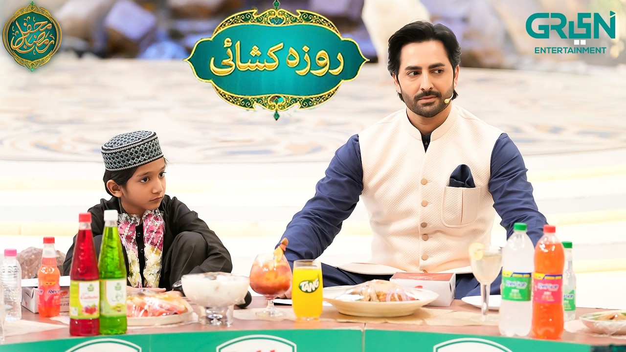 Mehfil e Ramzan ( Day 09 ) - Roza Kushai - Danish Taimoor & Rabia Anum - Mehfil e Ramzan