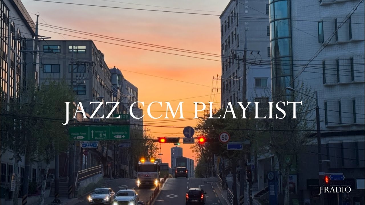 Jazz CCM Playlist #10 | 나의 무너짐은 주님의 시작점입니다